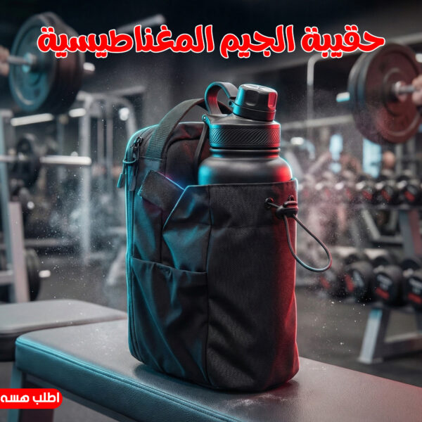 باكيدج مستلزمات الجيم